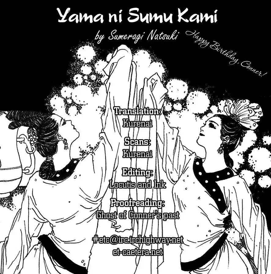 Yama ni Sumu Kami Chapter 3 39